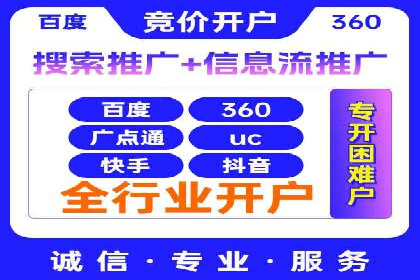 微信信息流广告的创意形式与效果