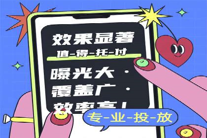 竞价广告开户的未来趋势与成功案例探讨