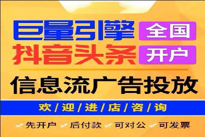 百度推广代运营的客户案例：从失败到成功的逆袭